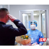 情人节，收到来自“疫”线的深情告白