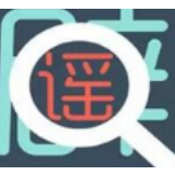 天津市紧急通知，明天起纠察队上街，外来车辆一律不准进市？谣言