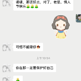 战疫日记：最动听的情话，就是“好好保护你自己”