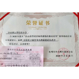 抗击疫情 冷水滩区翠竹园小学在行动