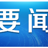 战“疫”前线㊹｜在火神山医院处置医疗废物，有什么不同？