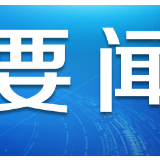 那个全副武装的年轻人