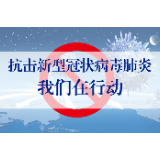 县市区抗疫 | 湘潭县：四支“铁军”齐携手 守护莲乡战疫情