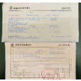 众志成城 冷水滩区普利桥镇齐心共抗“疫”