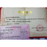 冷水滩区水利局：上下一心 齐抗新冠肺炎
