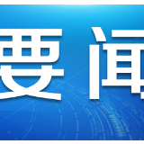 粪便中分离出新冠病毒 卫生间如何防护？专家：普通人一般清洁即可