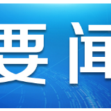 国家卫健委：无症状感染者的主要发现来源有四个