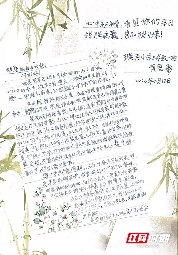 育英西垅小学未成年人作品图片 图片来源:黄琴瑟5.jpg 育英西垅小学未成年人作品图片 图片来源:黄琴瑟5.jpg