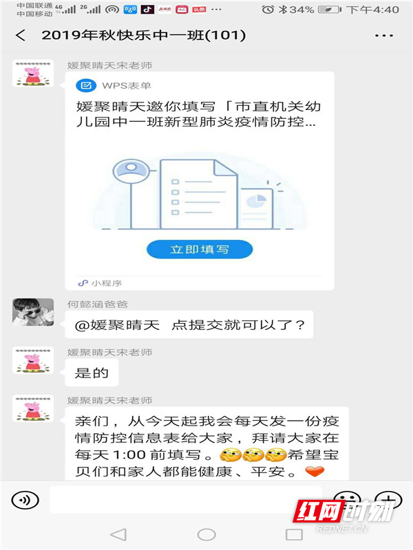 微信图片_20200214164740_副本.jpg