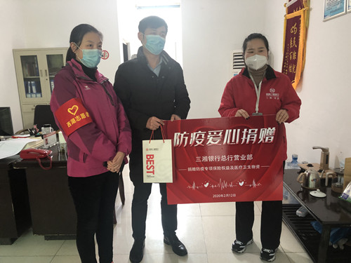 微信图片_20200214115954_副本.jpg