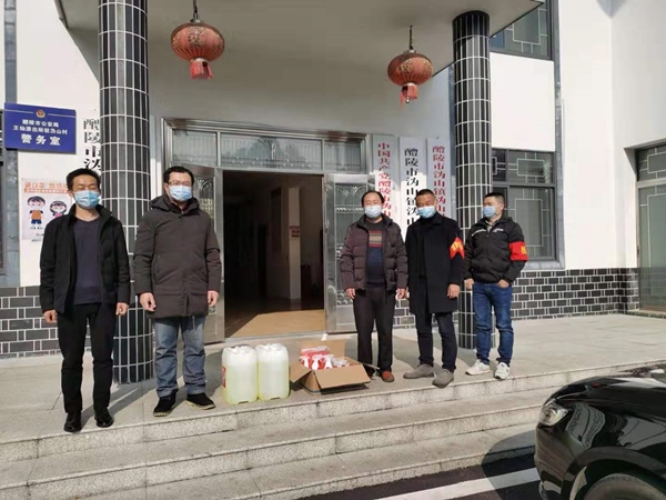 市扶贫办向沩山村捐赠防疫物资.jpg