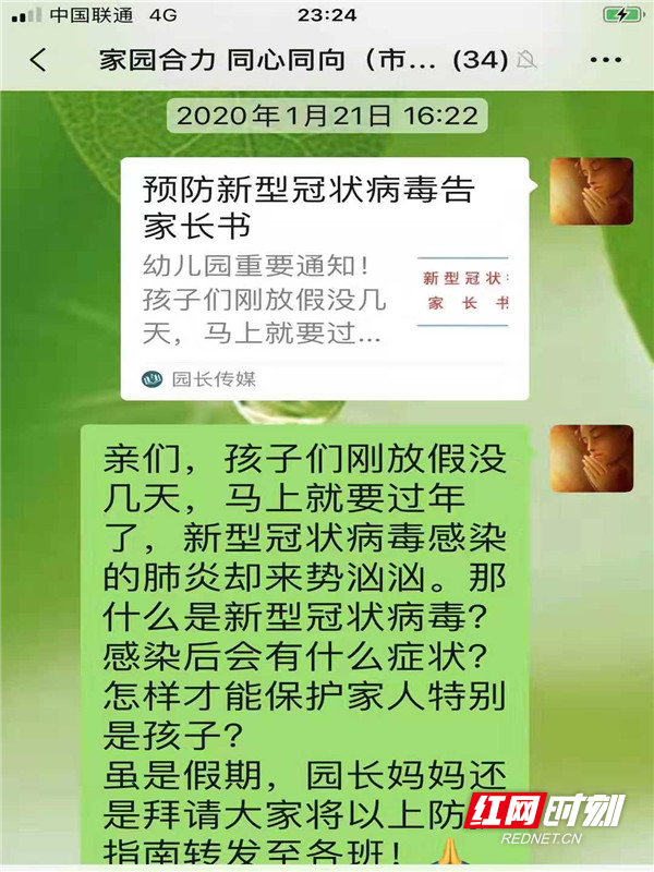 微信图片_20200214165841_副本.jpg