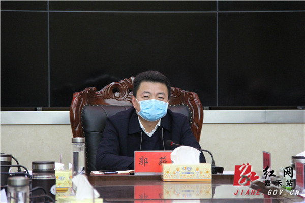 郭薪主持召开县委新冠肺炎疫情防控工作领导小组会议