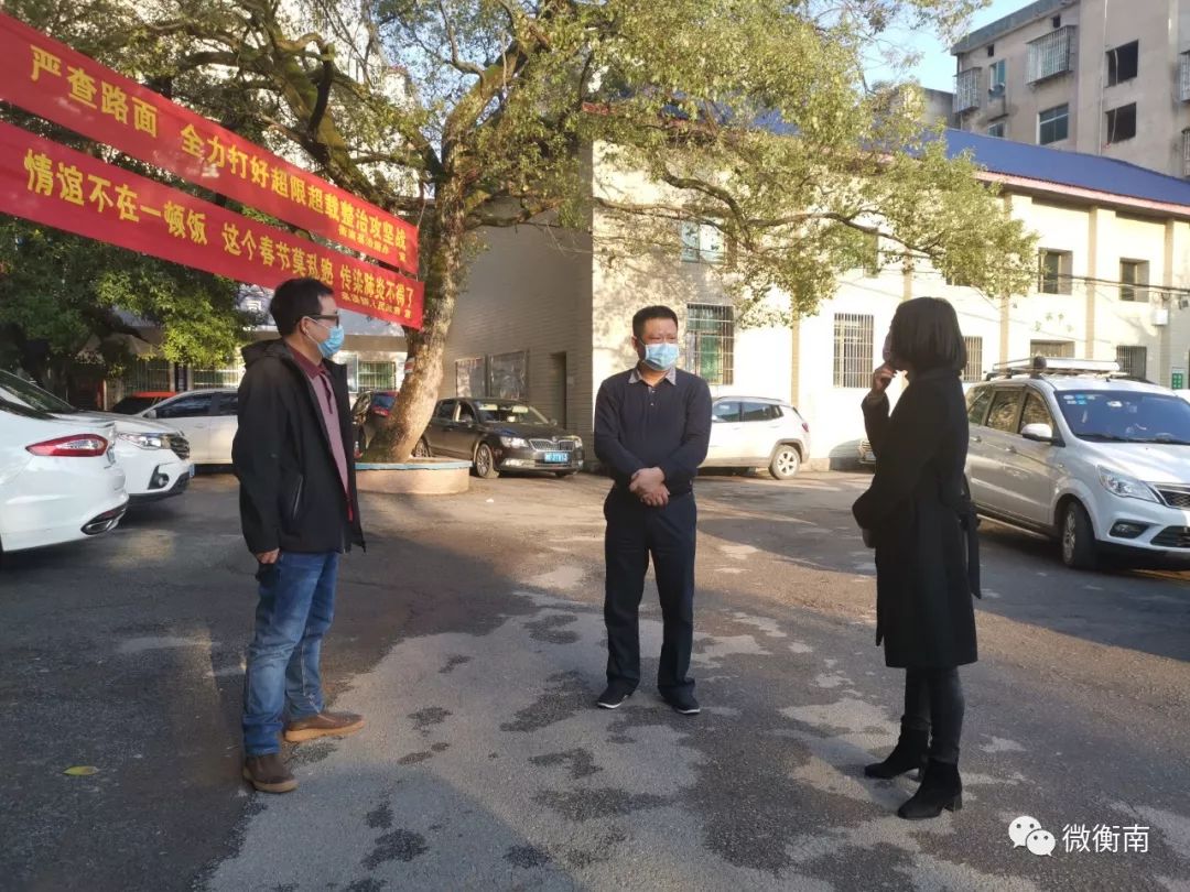 衡南县人民政府门户网站--政务公开--李军主持召开花桥前线指挥部会议