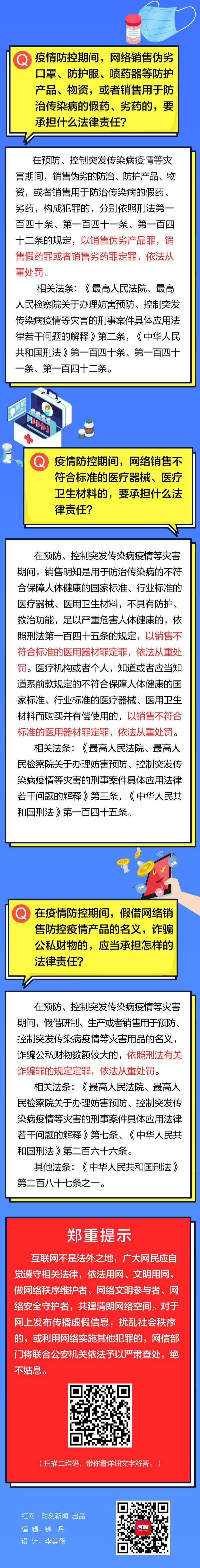 ????_20200214101805.jpg