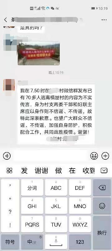 ????_20200214085318.jpg