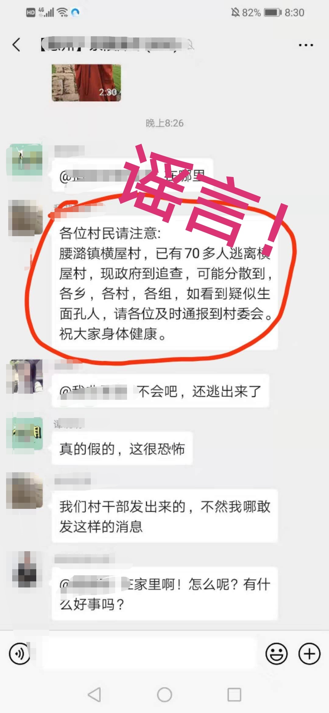 ????_20200214084304.jpg