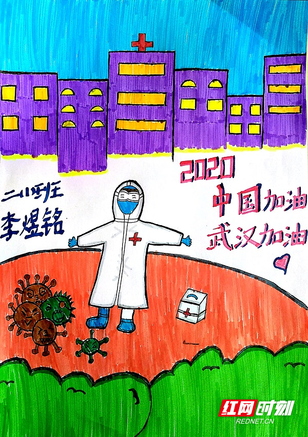 育英西垅小学未成年人作品图片 图片来源:黄琴瑟2.jpg 育英西垅小学未成年人作品图片 图片来源:黄琴瑟2.jpg