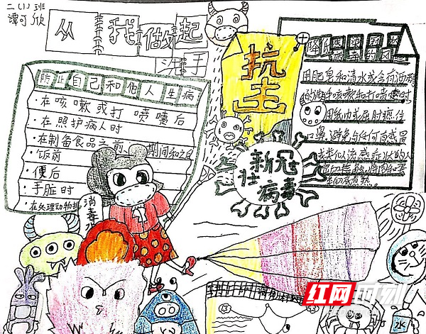 育英西垅小学未成年人作品图片 图片来源:黄琴瑟.jpg 育英西垅小学未成年人作品图片 图片来源:黄琴瑟.jpg