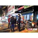 防控在一线丨大祥城北街道：疫情防控中的“守夜人”