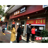 城北街道：复工复产两不误“无接触式窗口”让消费者安心