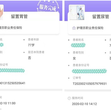 疫情期，逆行天使背着护理箱为患者上门服务