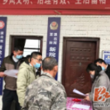 防疫故事丨双牌：“骗人”的纪委书记