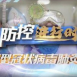 双牌县妇联"停课不停学”妈妈行心理健康辅导课开讲啦