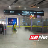 弥雾机“腾云驾雾” 长沙高铁南站地区消杀马力足