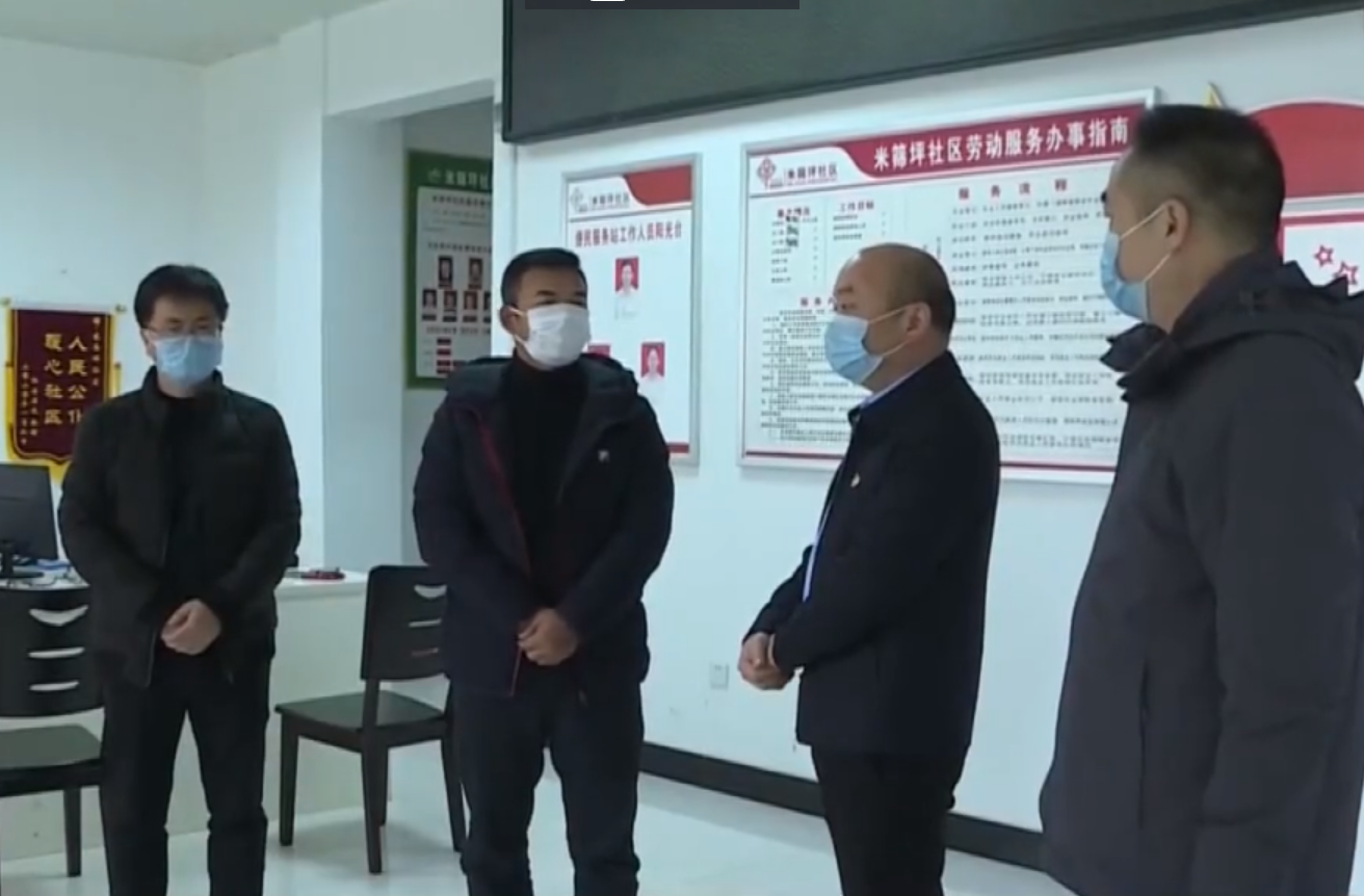 当前，疫情防控工作到了关键阶段，连日来，下东街道米筛坪社区积极行动，始终坚持把人民群众生命安全和身体健康放在第一位，按照坚定信心、同舟共济、科学防治、精准施策的总要求，全力战“疫”。