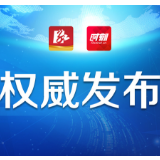 2月14日 株洲新增确诊病例1例 他曾在这个地方逗留