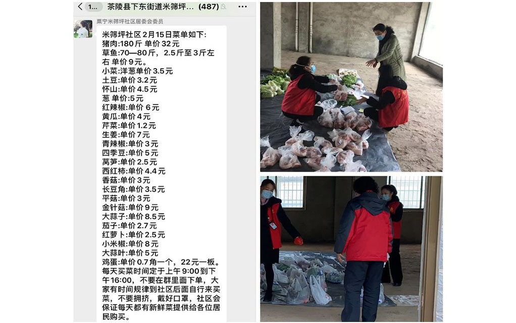 在社区筑牢“坚强堡垒”的同时，仍旧不忘人文关怀，社区工作人员、志愿者第一时间对居家观察人员进行心理疏导，安抚居民的恐慌；每日根据需求，帮社区居民从超市采购生活物资；为重点人员和孤寡老人提供送生活物资上门服务。