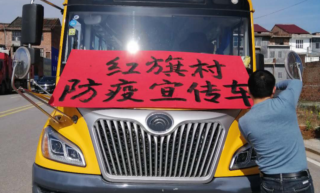 加大宣传劝导力度。各村（居）安排人员带着喇叭、音响到组里巡回宣传播报，对聚集聊天、打牌、不戴口罩外出的人员进行规劝和驱散；利用纪检为民微信群宣传重大政策及防护知识。