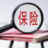 暖心！建行为芙蓉区7211名“疫”线人员赠送保险