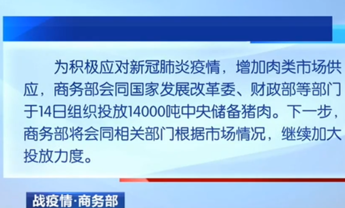 战疫情·审计署 再部署疫情防控资金捐赠款物专项审计