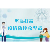 冷水滩：疫情管控有力度有温度