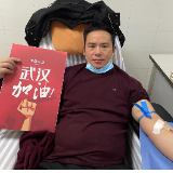 抗击疫情 洪江市江市镇党员献血助力