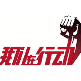 辰溪县人民检察院依法批捕利用疫情虚构口罩诈骗财物的犯罪嫌疑人