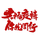 新晃禾滩：双语“小喇叭”宣传防疫知识