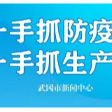 唐克俭暗访复工企业疫情防控工作