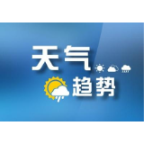 @冷水滩人 最新天气预报来了~