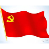“我先上”是新时代党员干部最响亮的口号
