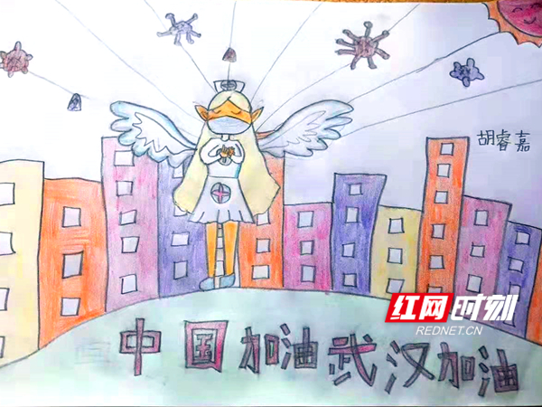 太平人寿湖南分公司常德中支王汝林7岁女儿胡睿嘉作品。