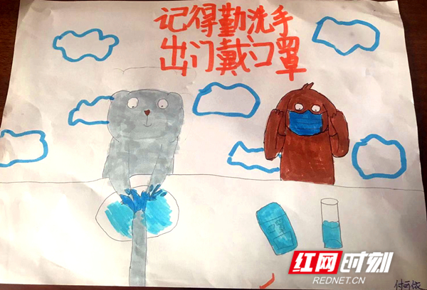 太平人寿湖南分公司湘潭中支付栋10岁女儿付可依作品。