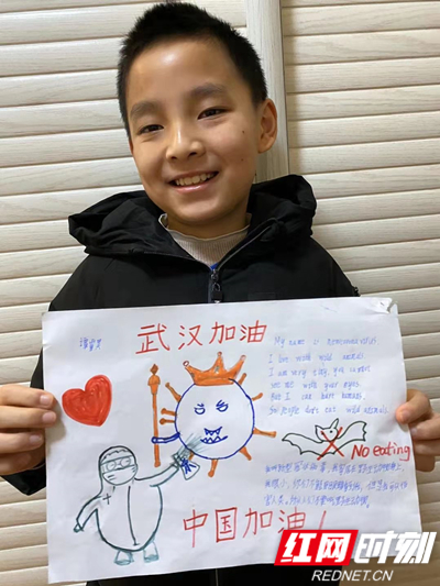 太平人寿湖南分公司湘潭中支梁静儿子，谭睿昊，10岁。