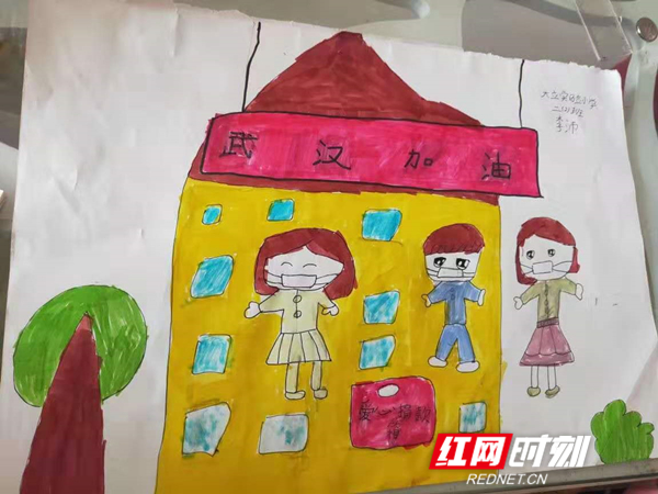 太平人寿湖南分公司衡阳中支唐淑玲7岁儿子李沛作品。