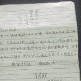 湘阴：社区书记遇到麻烦事 这300元捐款收还是不收？