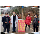冷水滩区牛角坝镇：严把“出入关” 筑牢疫情防控第一道防线