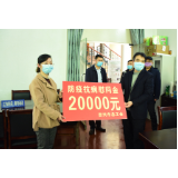 罗成辉走访慰问抗疫一线工作人员