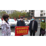 市领导走访慰问抗疫一线工作人员